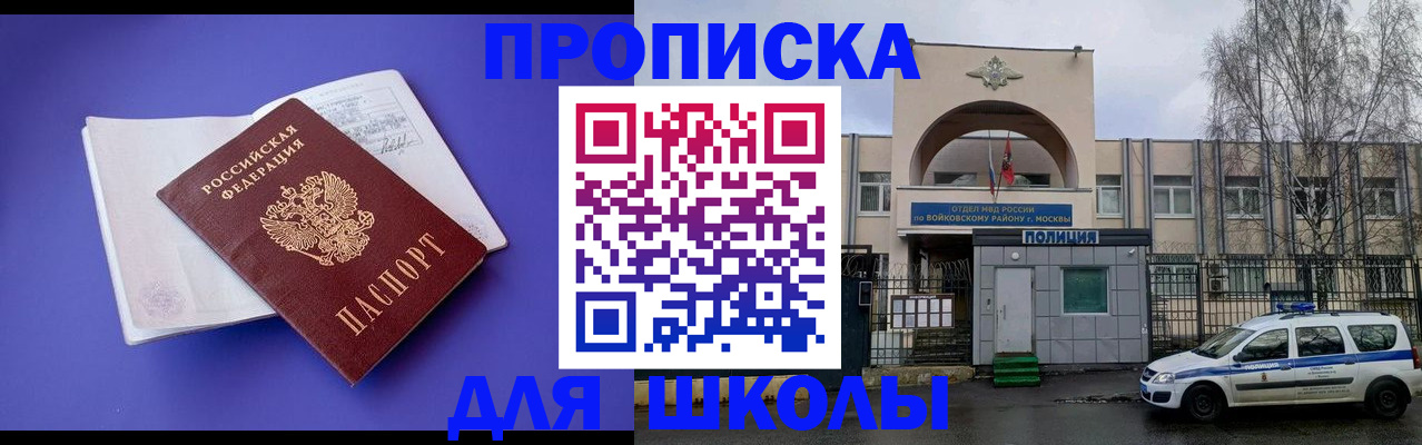 найти адрес прописки в Пущино